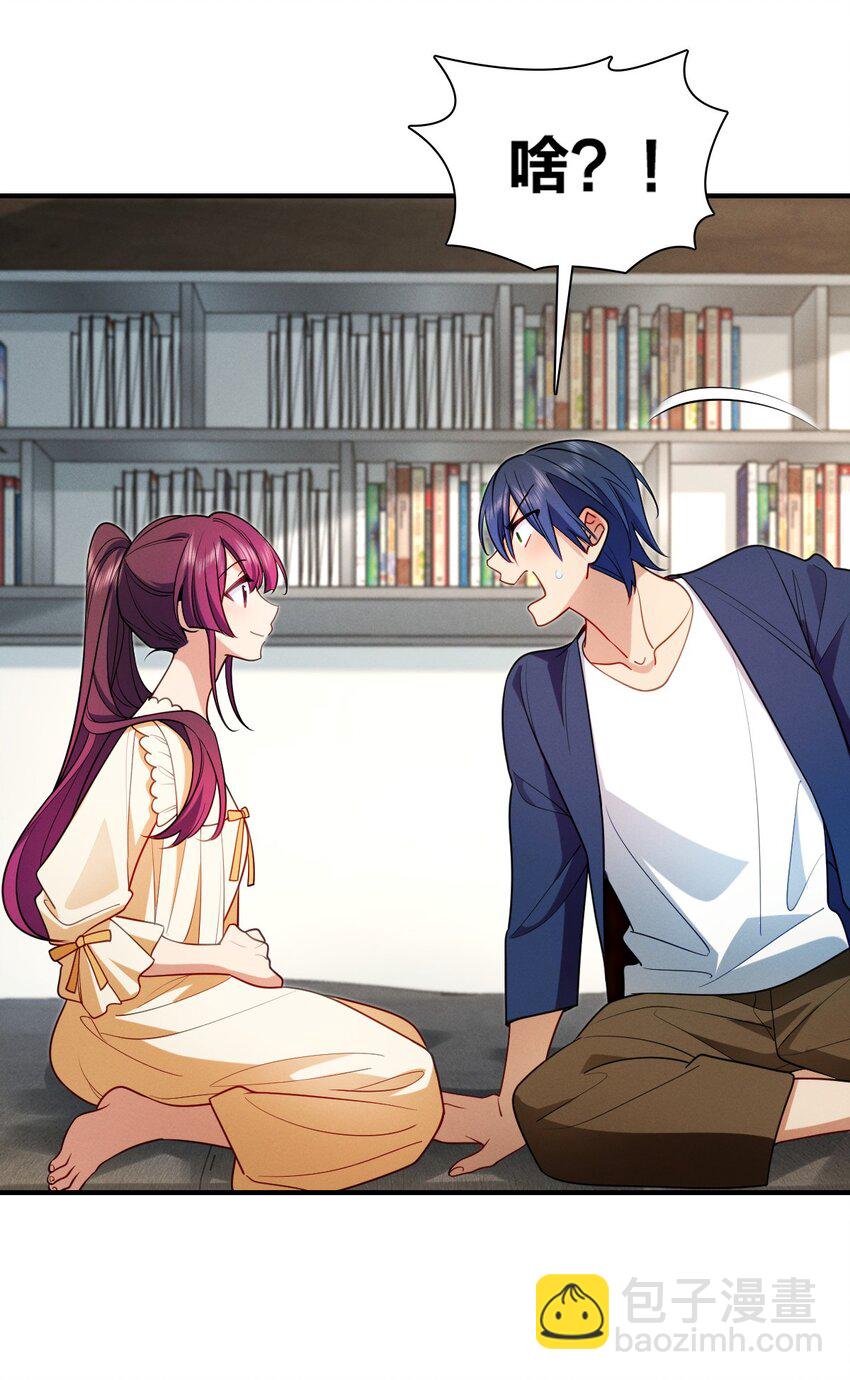 11 谁欺负谁啊&hellip;&hellip;(1/2)-第15话