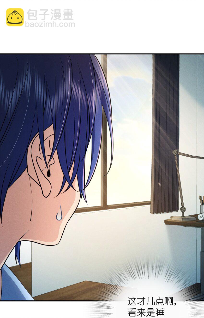 13 哟，你怕啦？-第17话