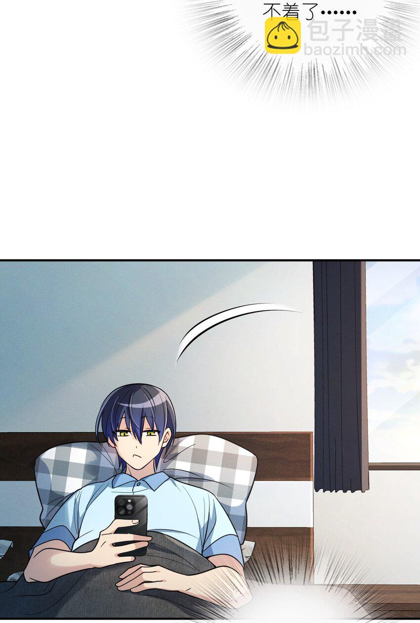 13 哟，你怕啦？-第17话