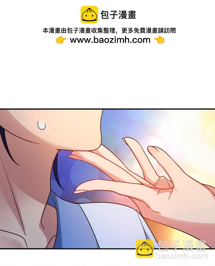 13 哟，你怕啦？-第17话