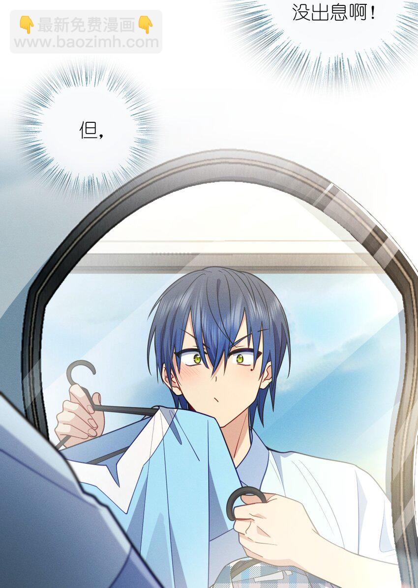 13 哟，你怕啦？-第17话