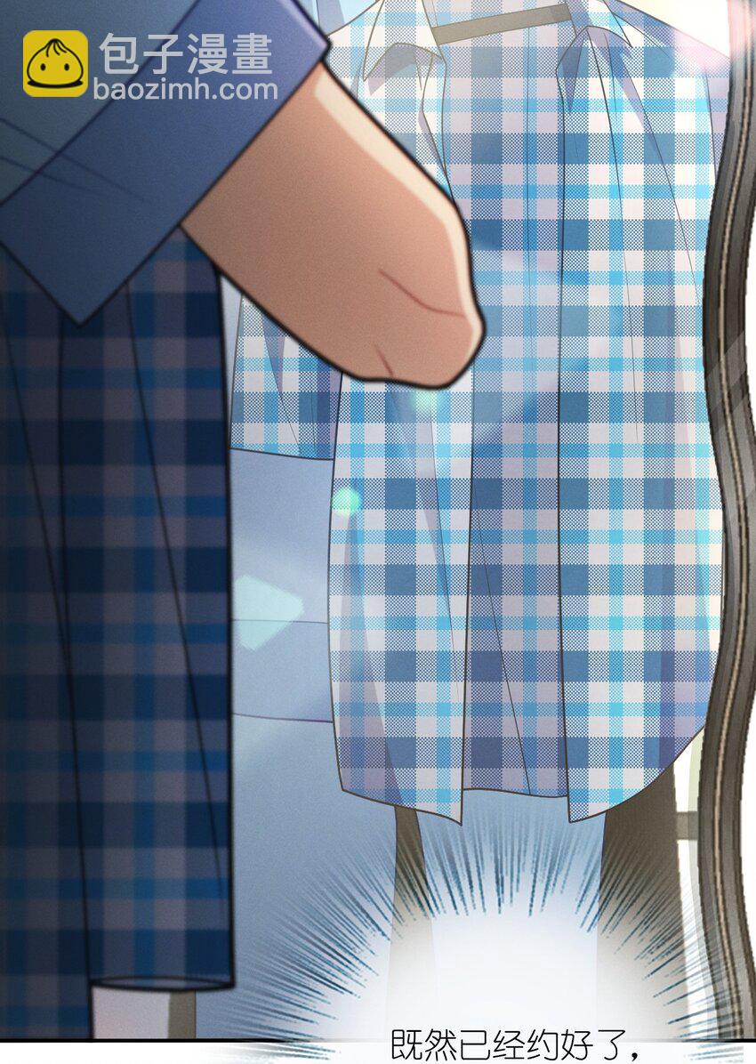 13 哟，你怕啦？-第17话