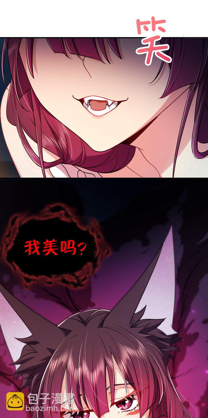 13 哟，你怕啦？-第17话