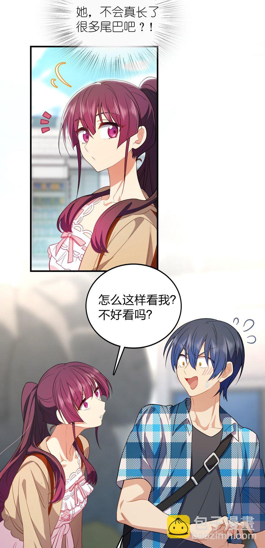 13 哟，你怕啦？-第17话