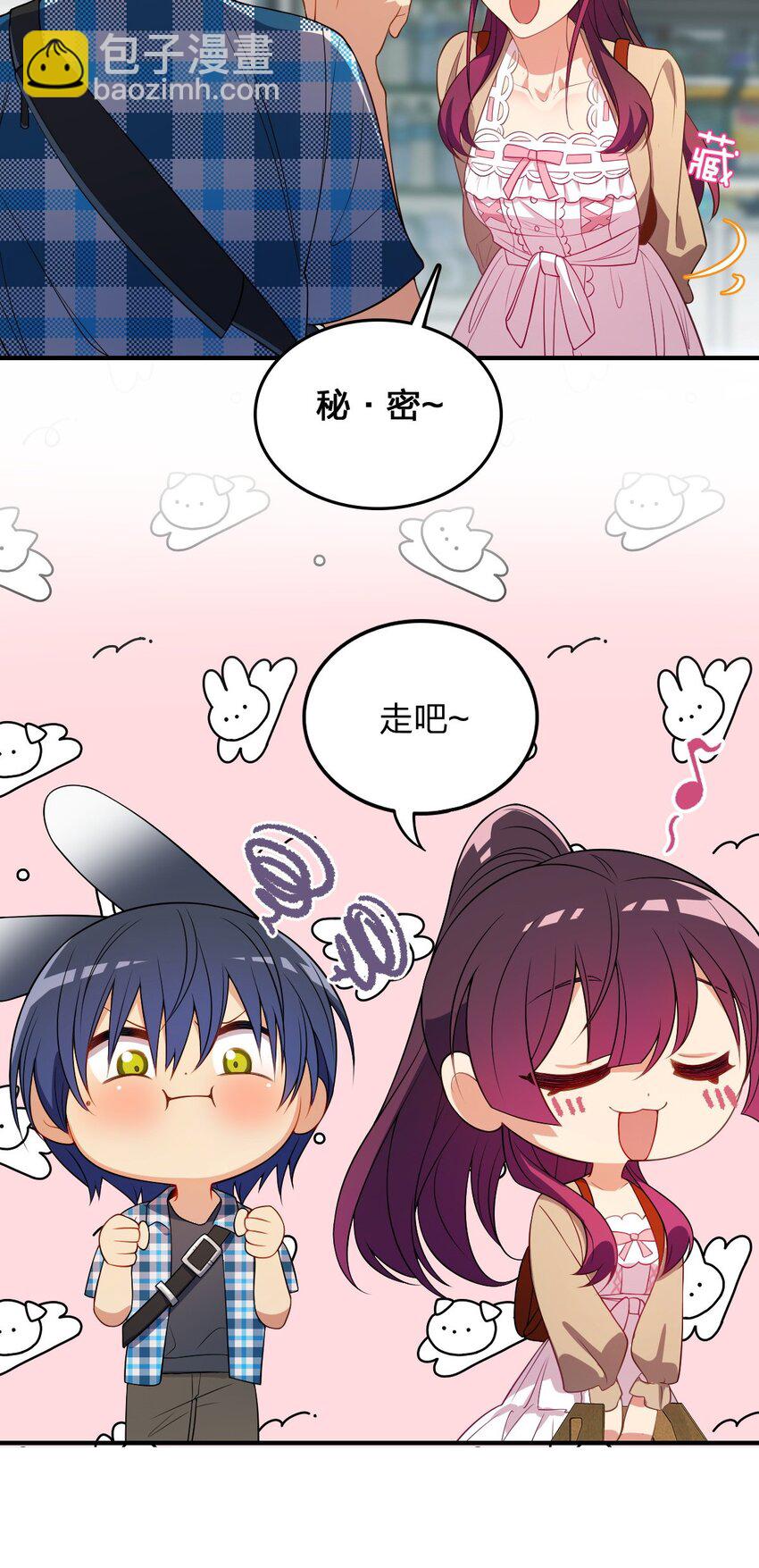 13 哟，你怕啦？-第17话