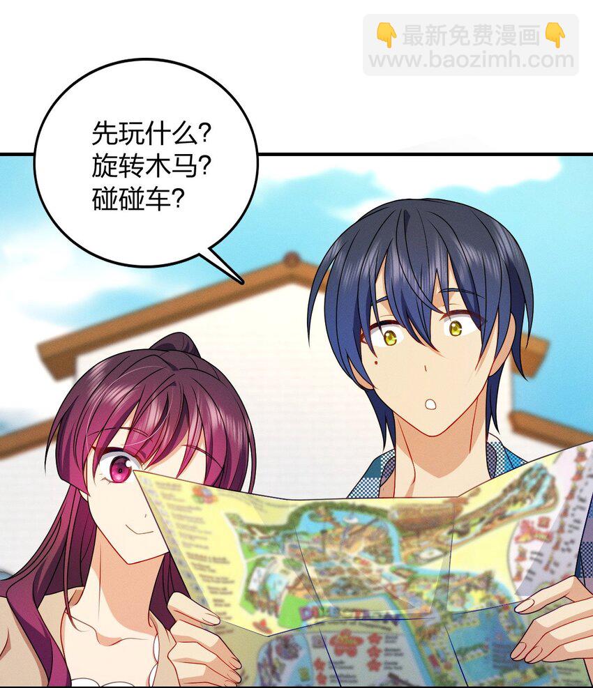 13 哟，你怕啦？-第17话