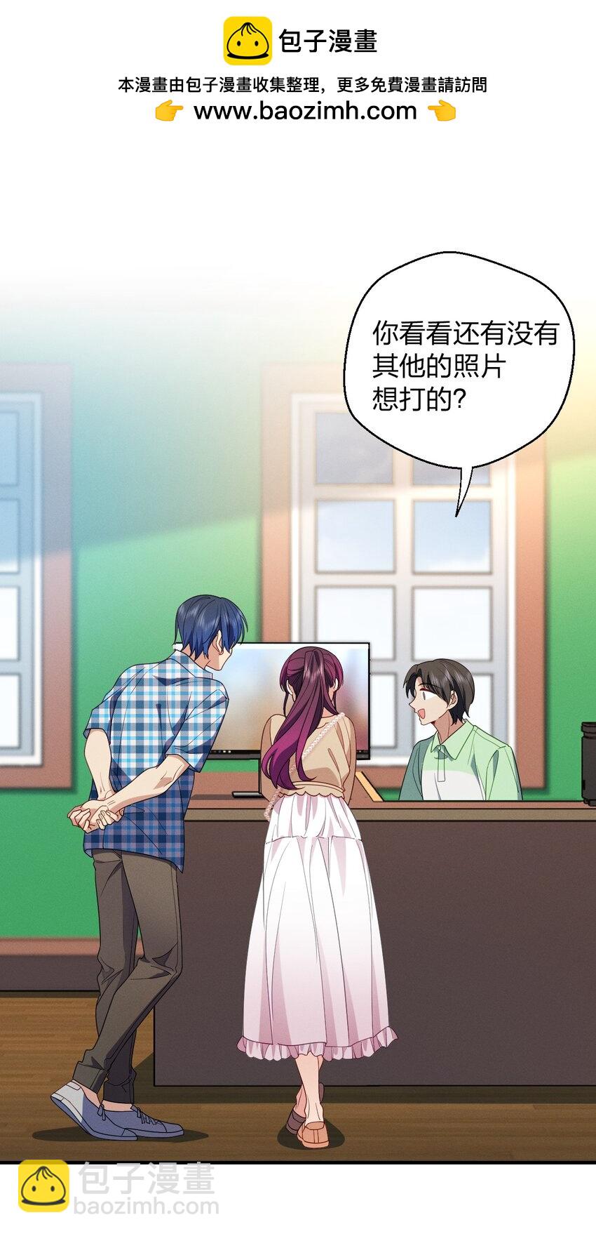 15 再不听话我可要亲你了(1/2)-第19话