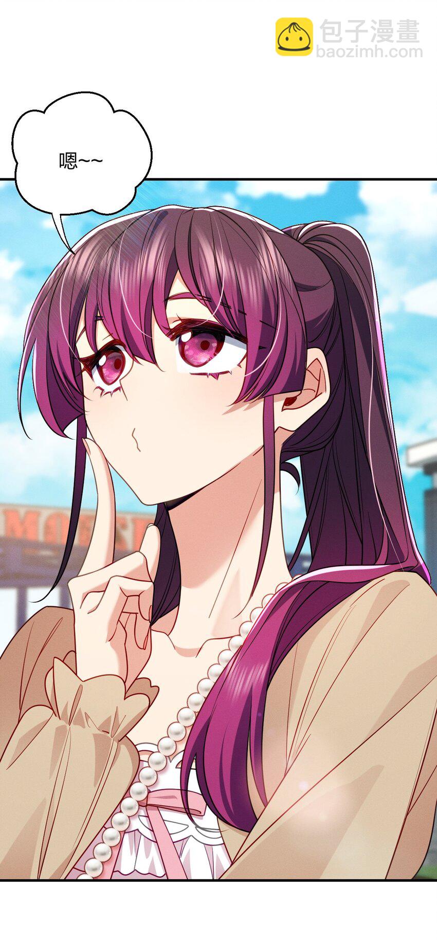 15 再不听话我可要亲你了(1/2)-第19话