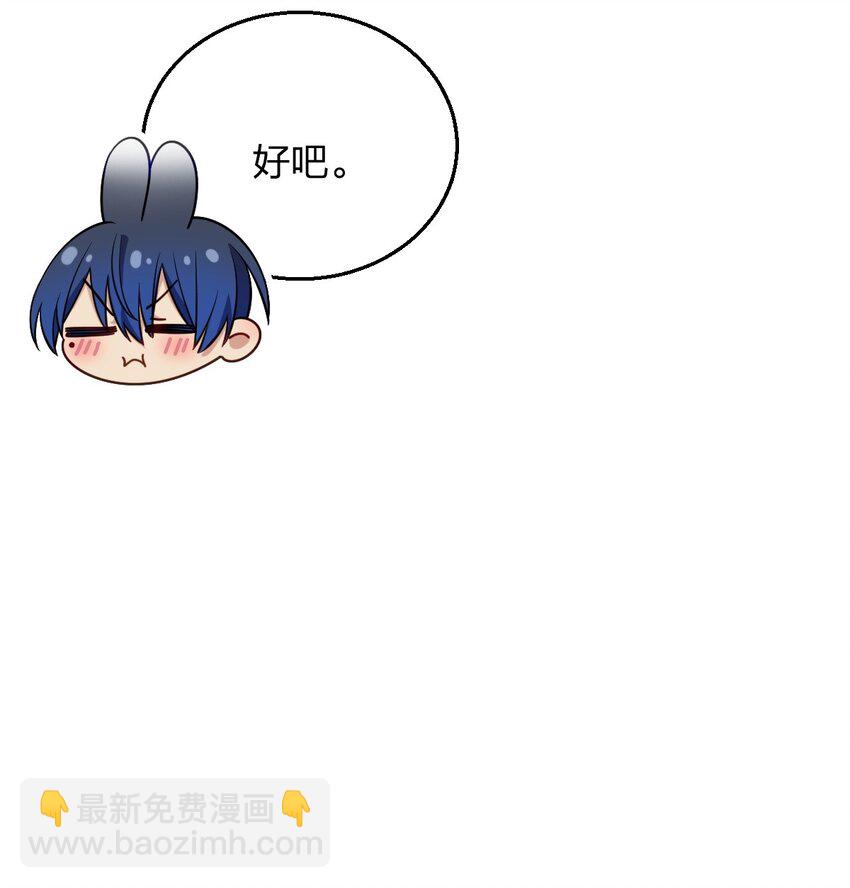 15 再不听话我可要亲你了(1/2)-第19话