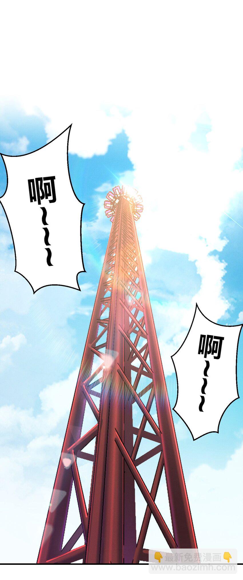 15 再不听话我可要亲你了(1/2)-第19话