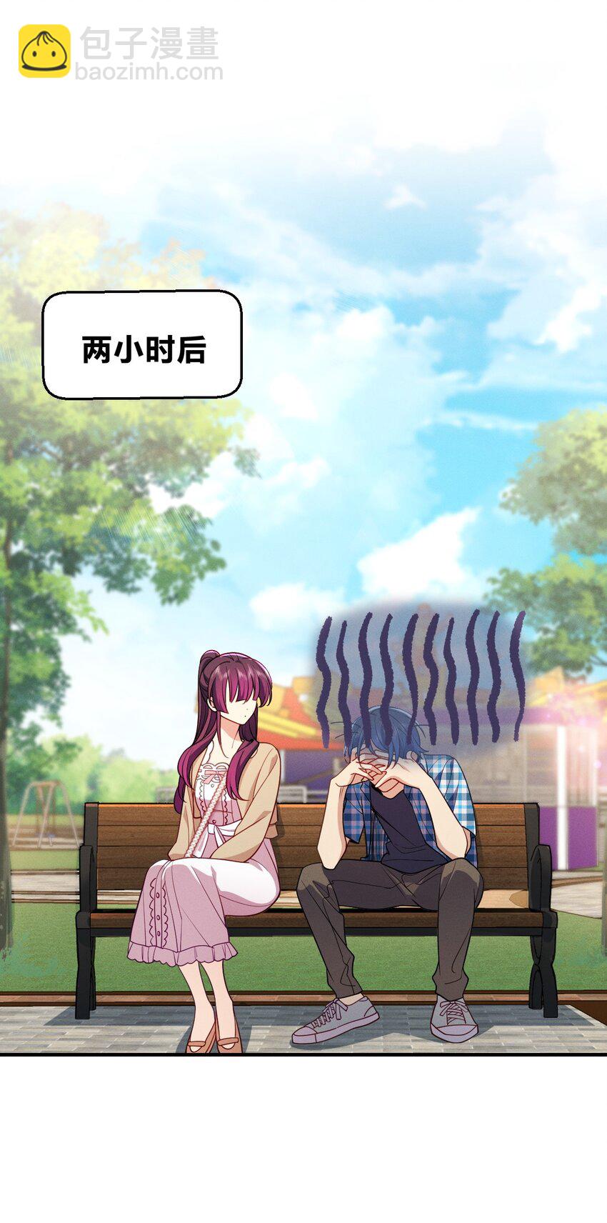 15 再不听话我可要亲你了(1/2)-第19话