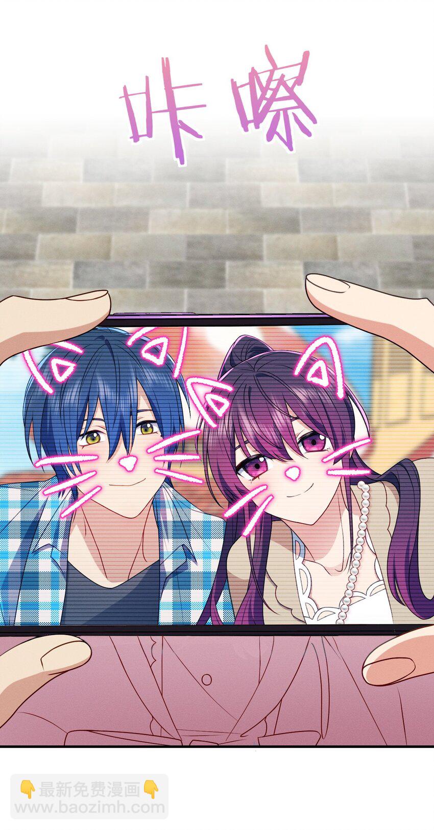 15 再不听话我可要亲你了(1/2)-第19话