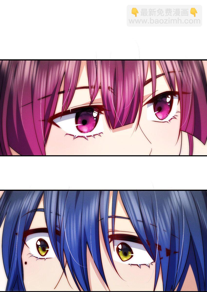 15 再不听话我可要亲你了(1/2)-第19话