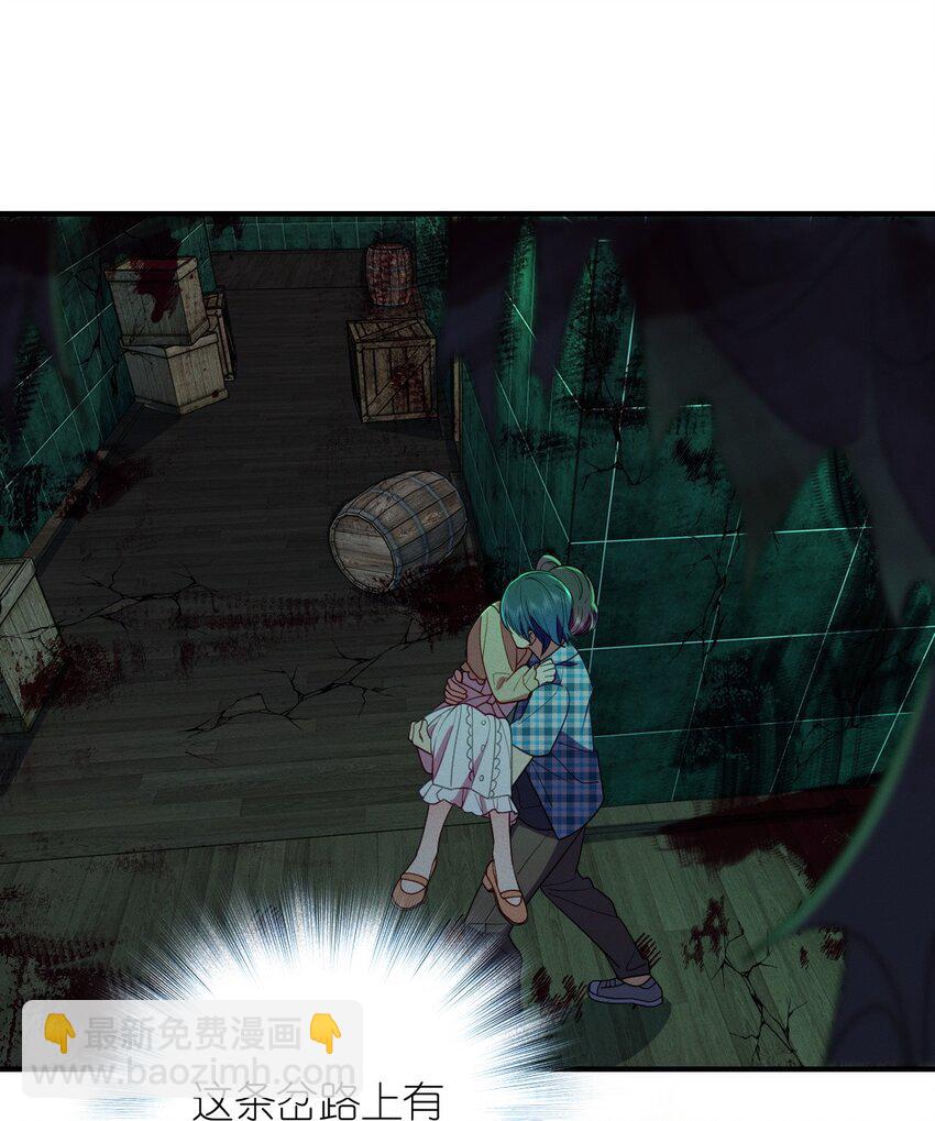 17 有你在我便不怕了(1/2)-第21话