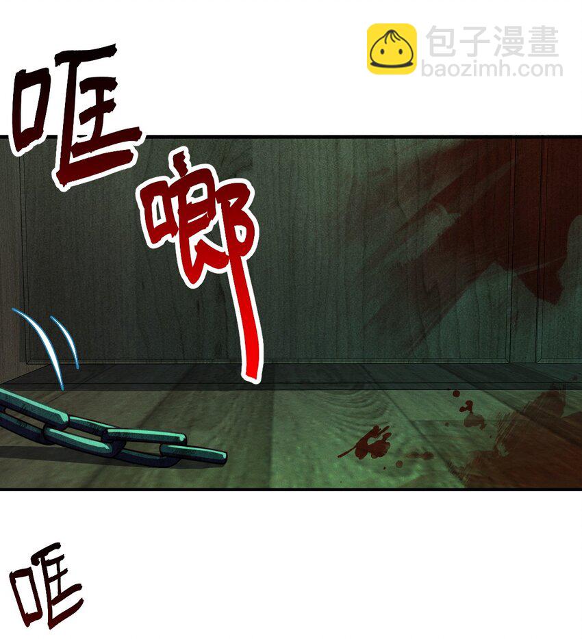 17 有你在我便不怕了(1/2)-第21话