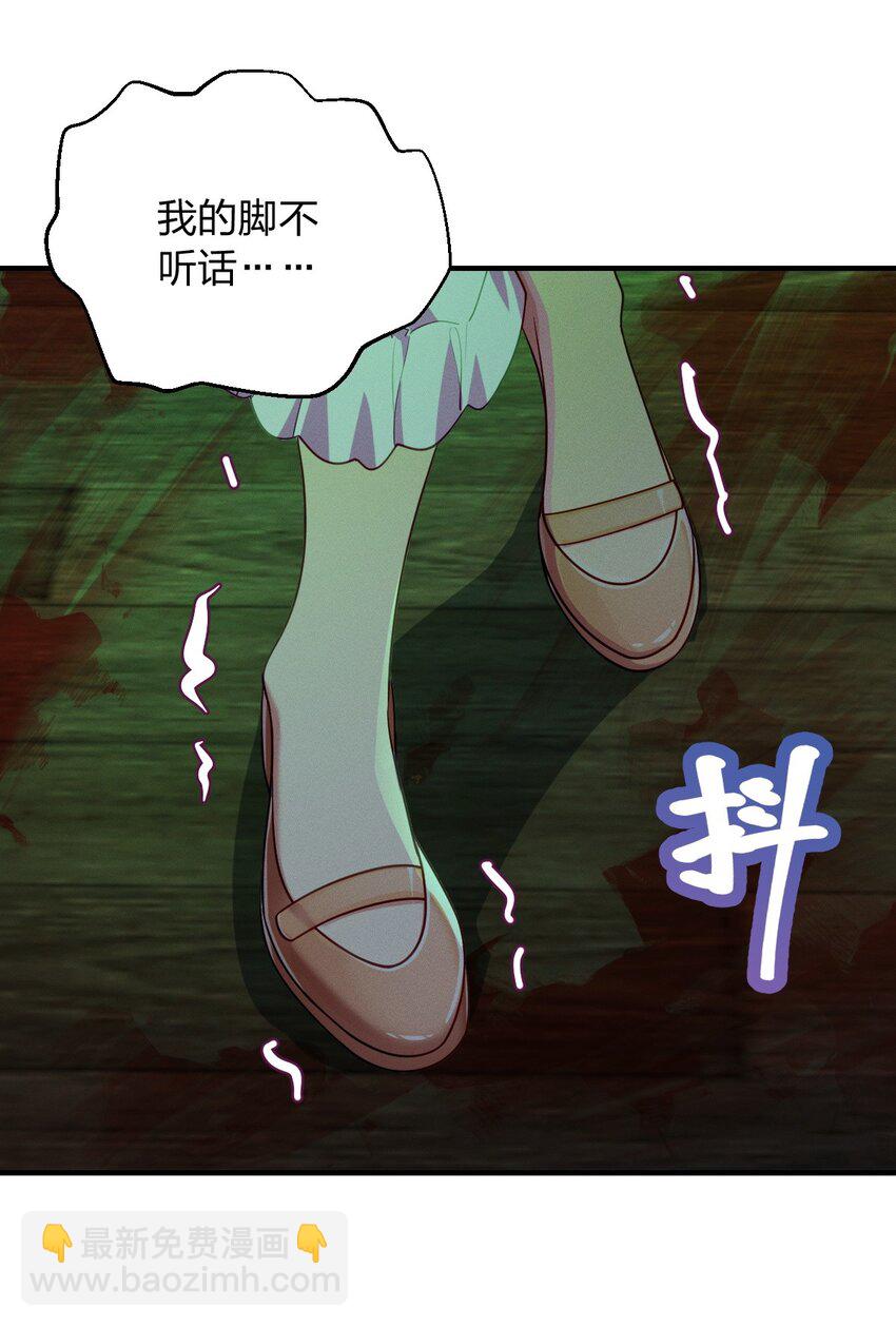 17 有你在我便不怕了(1/2)-第21话