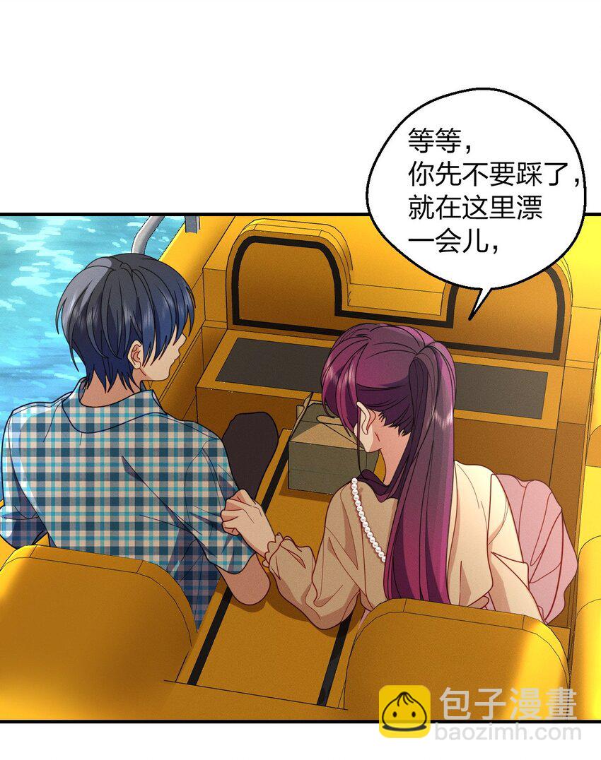 19 给你机会你不中用啊(1/2)-第23话