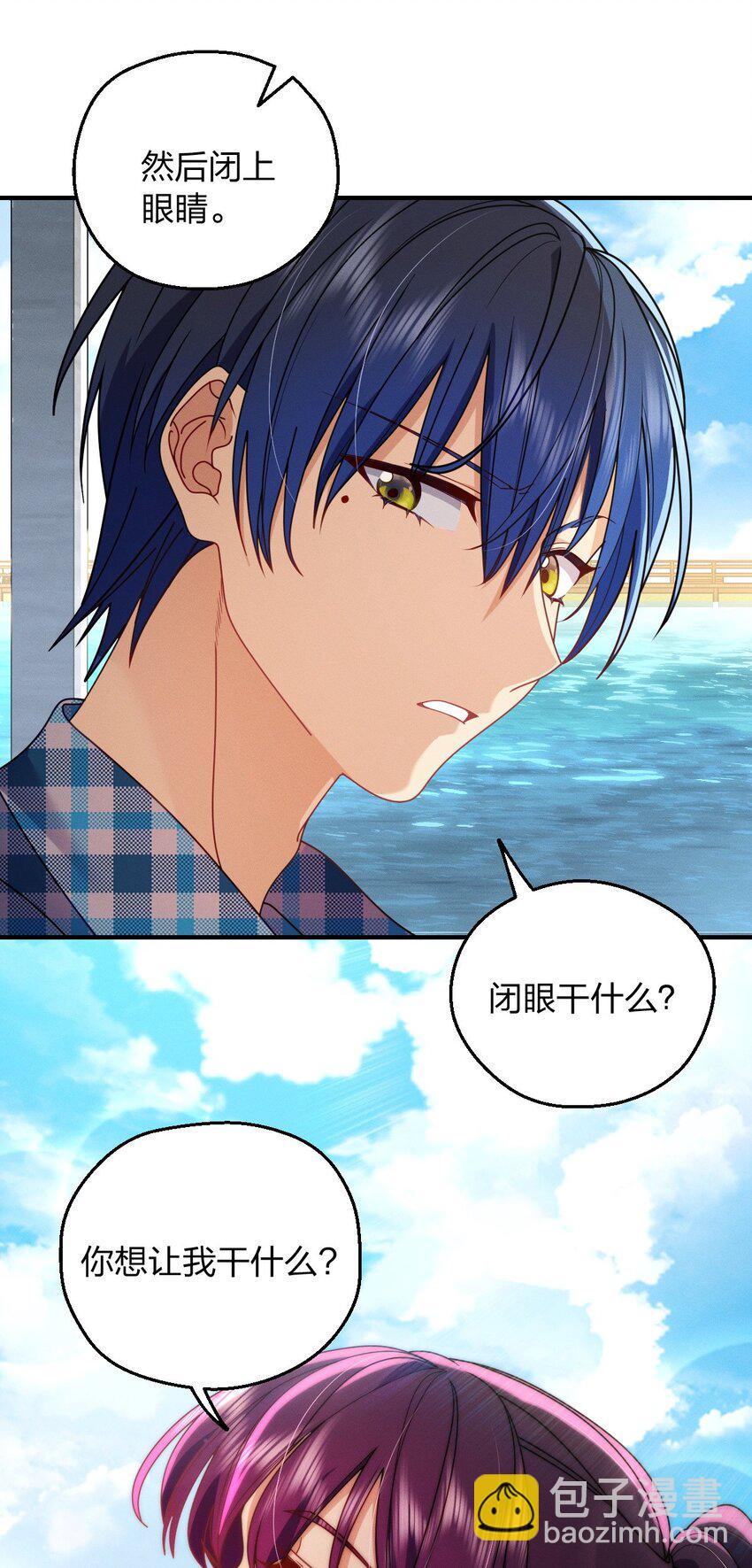 19 给你机会你不中用啊(1/2)-第23话