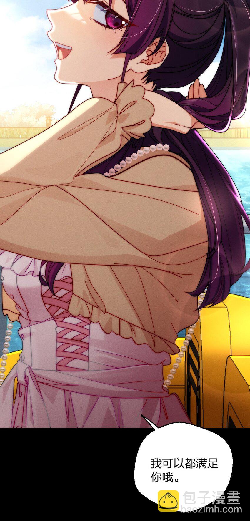 19 给你机会你不中用啊(1/2)-第23话