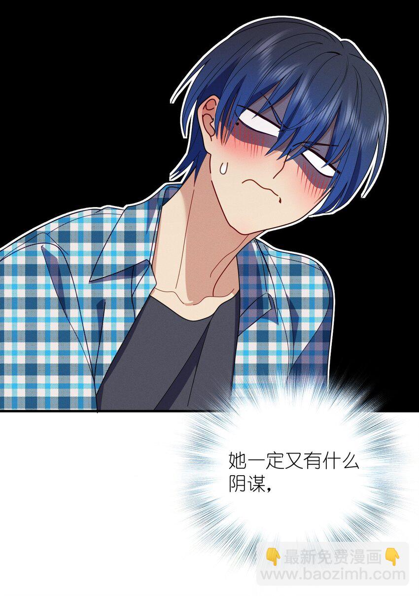 19 给你机会你不中用啊(1/2)-第23话