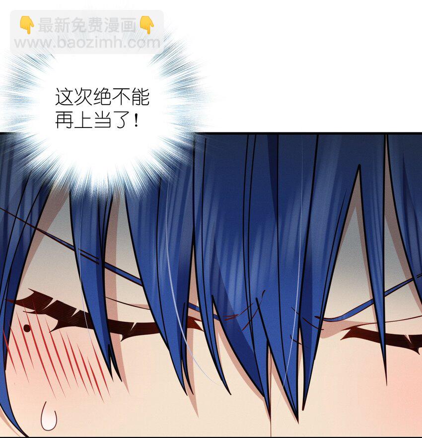 19 给你机会你不中用啊(1/2)-第23话