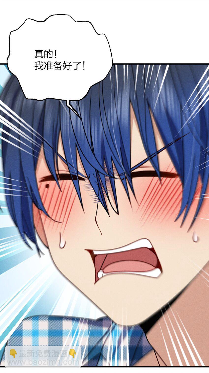 19 给你机会你不中用啊(1/2)-第23话