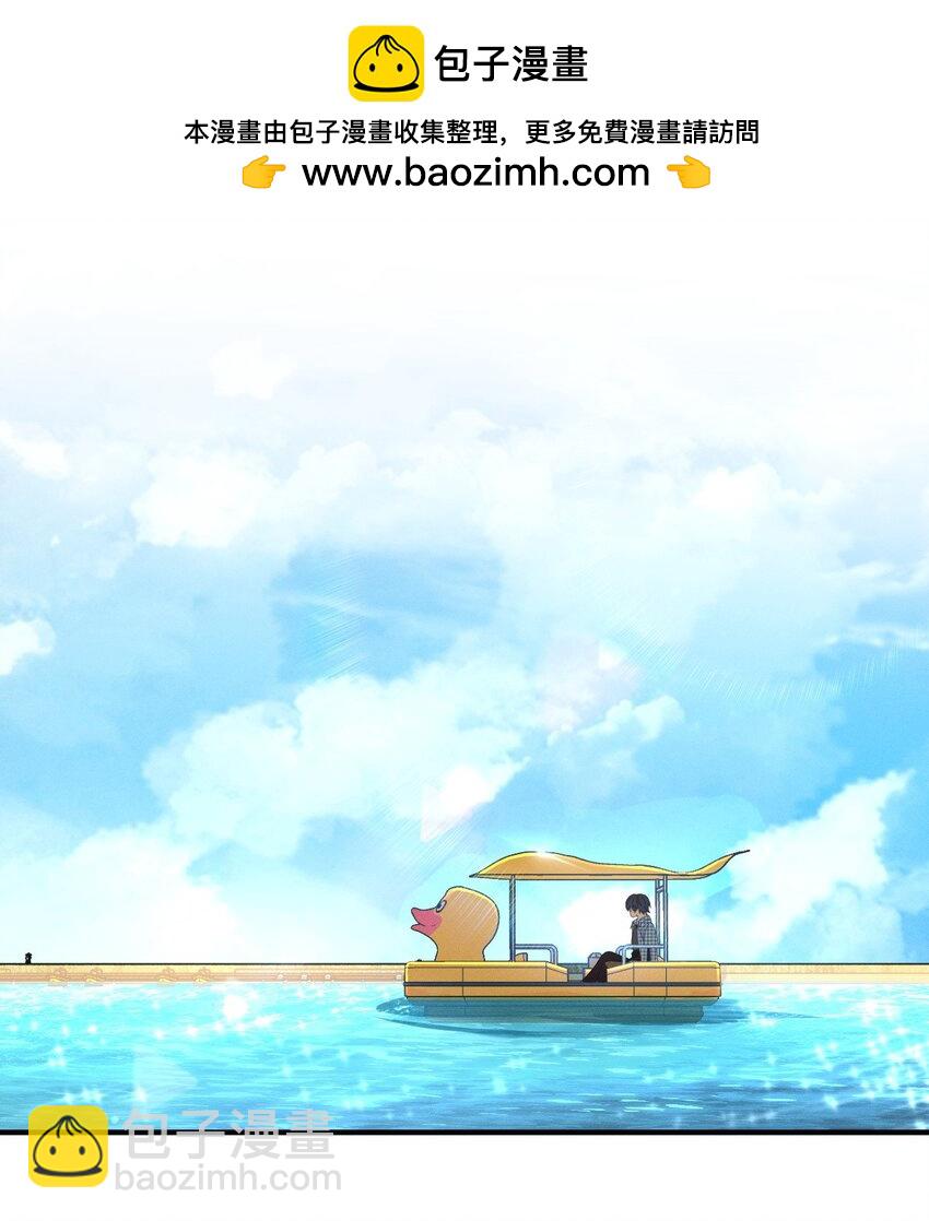 19 给你机会你不中用啊(1/2)-第23话