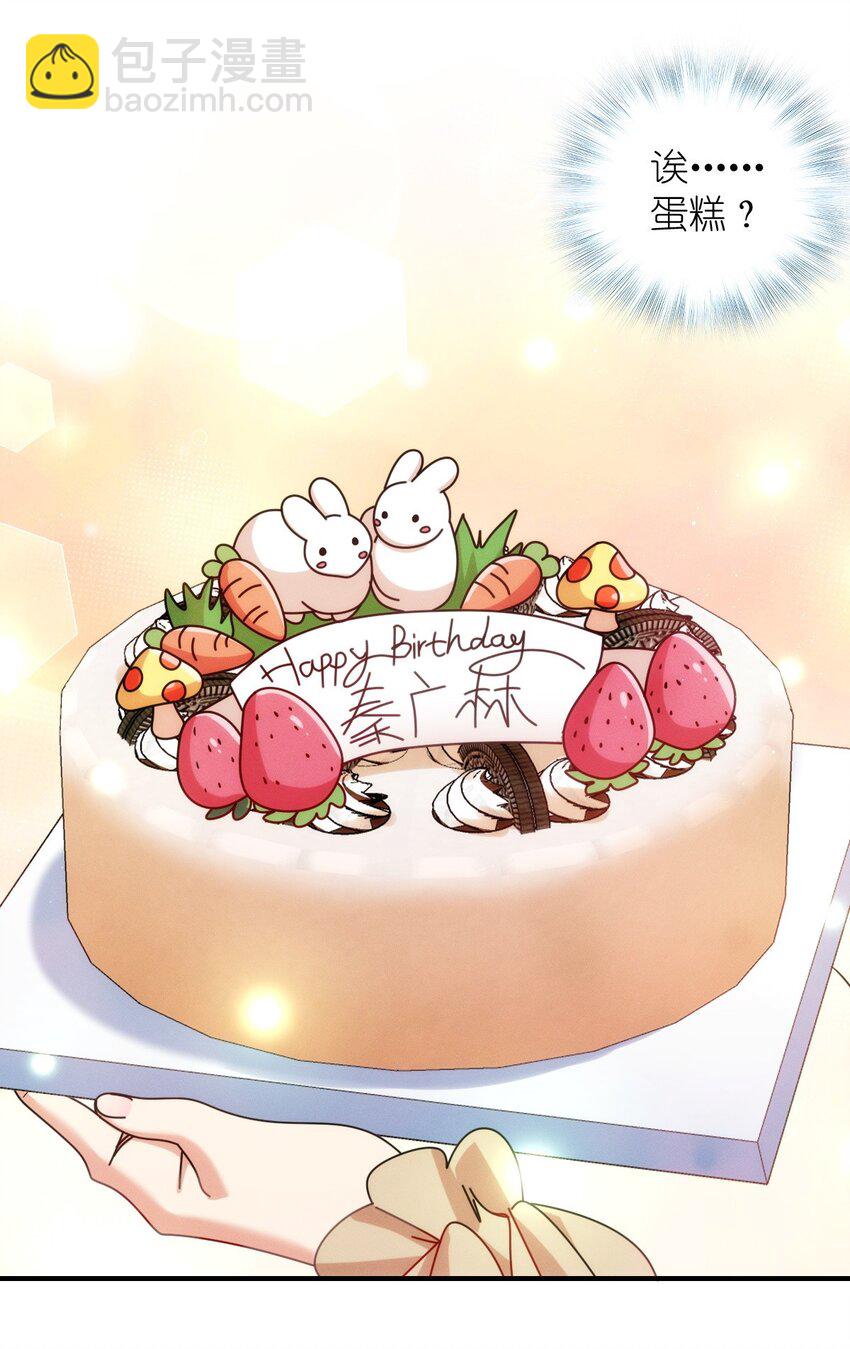 19 给你机会你不中用啊(1/2)-第23话