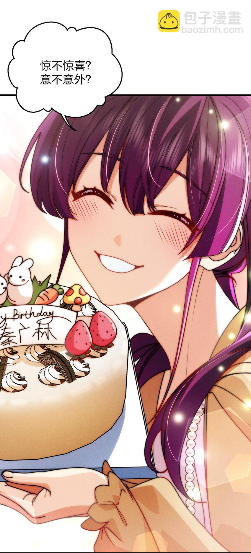 19 给你机会你不中用啊(1/2)-第23话