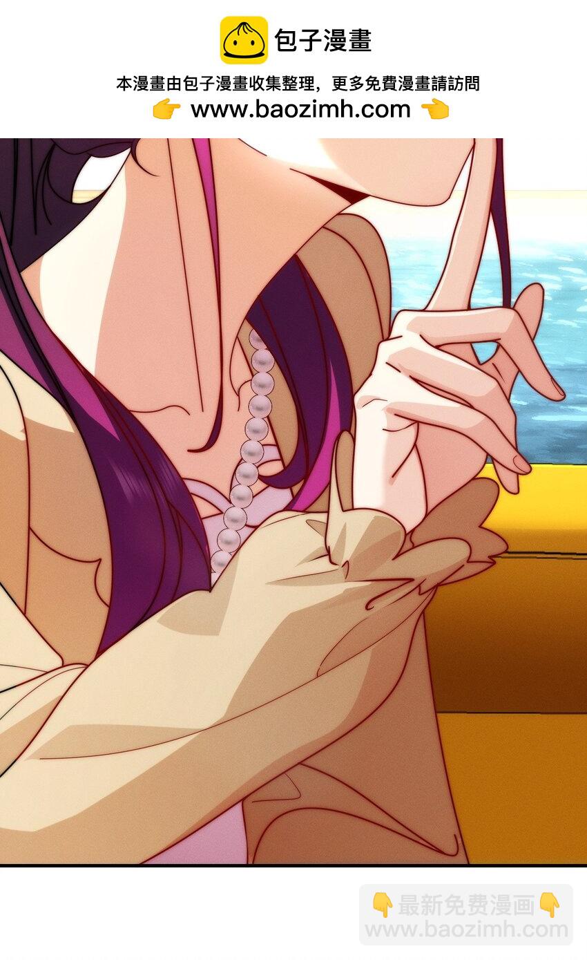 19 给你机会你不中用啊(1/2)-第23话