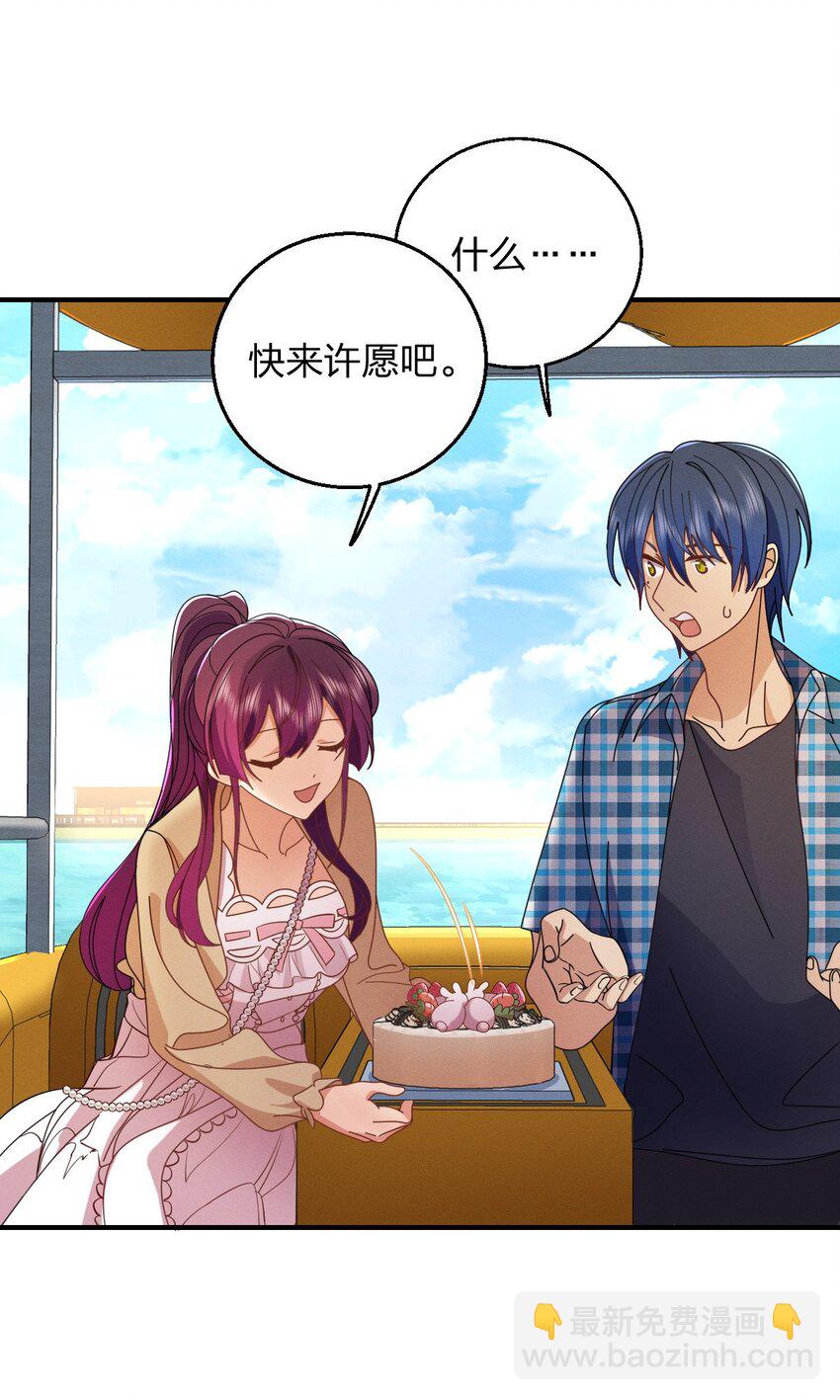 19 给你机会你不中用啊(1/2)-第23话