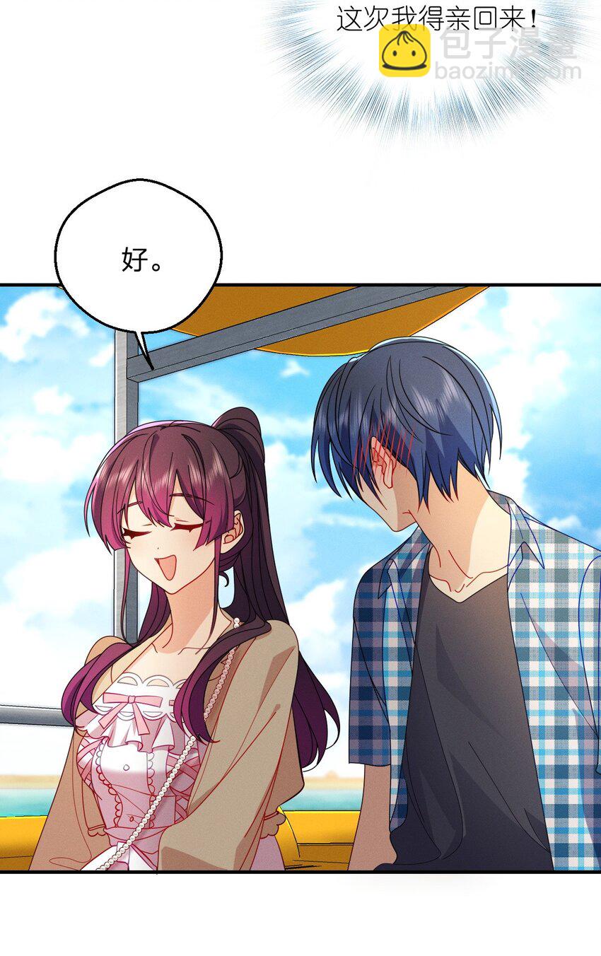 19 给你机会你不中用啊(1/2)-第23话