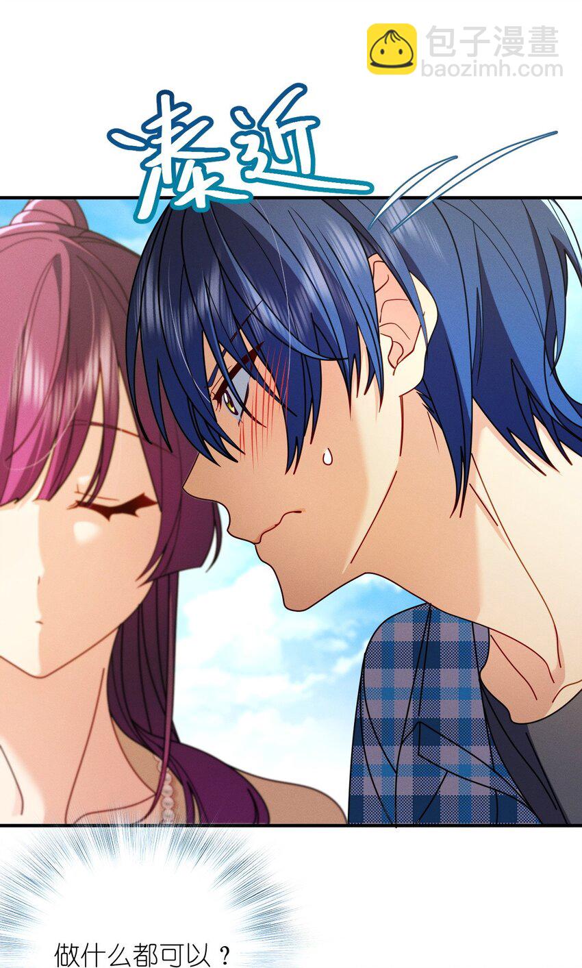 19 给你机会你不中用啊(1/2)-第23话