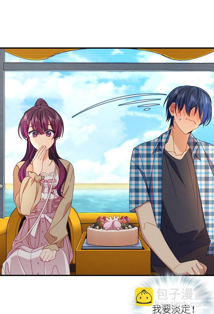 19 给你机会你不中用啊(1/2)-第23话