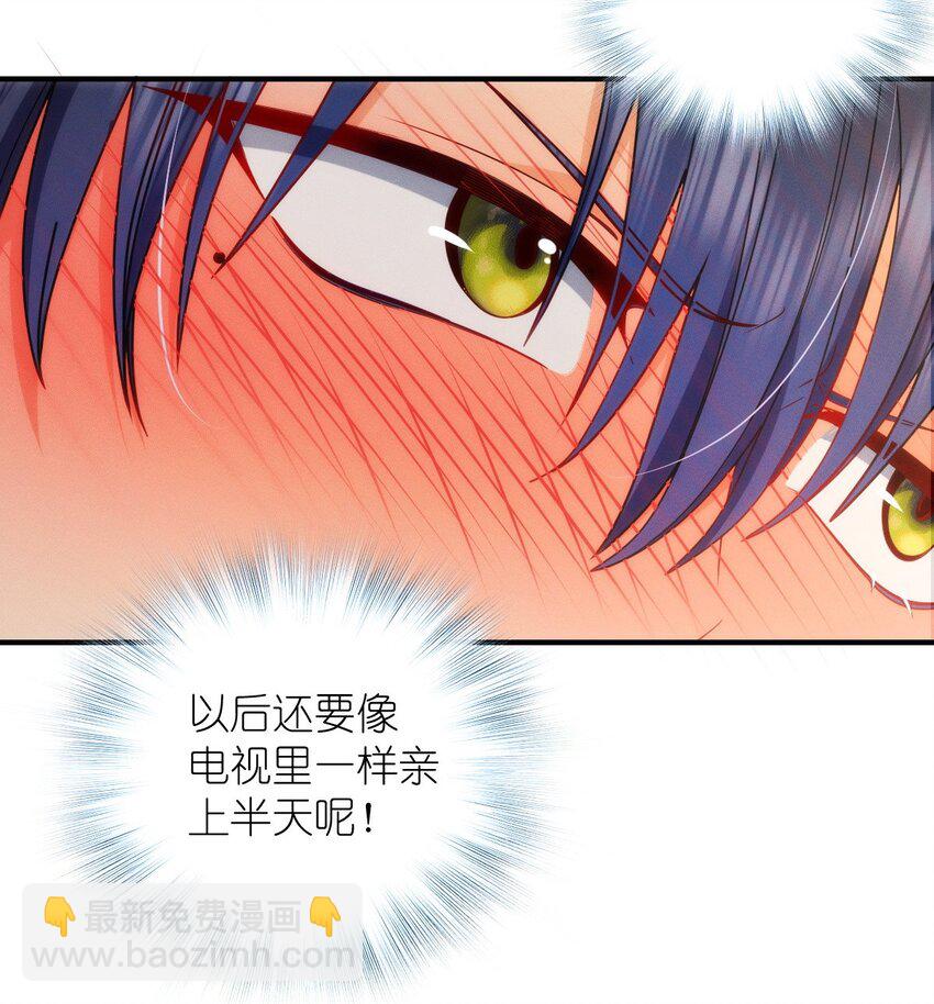 19 给你机会你不中用啊(1/2)-第23话