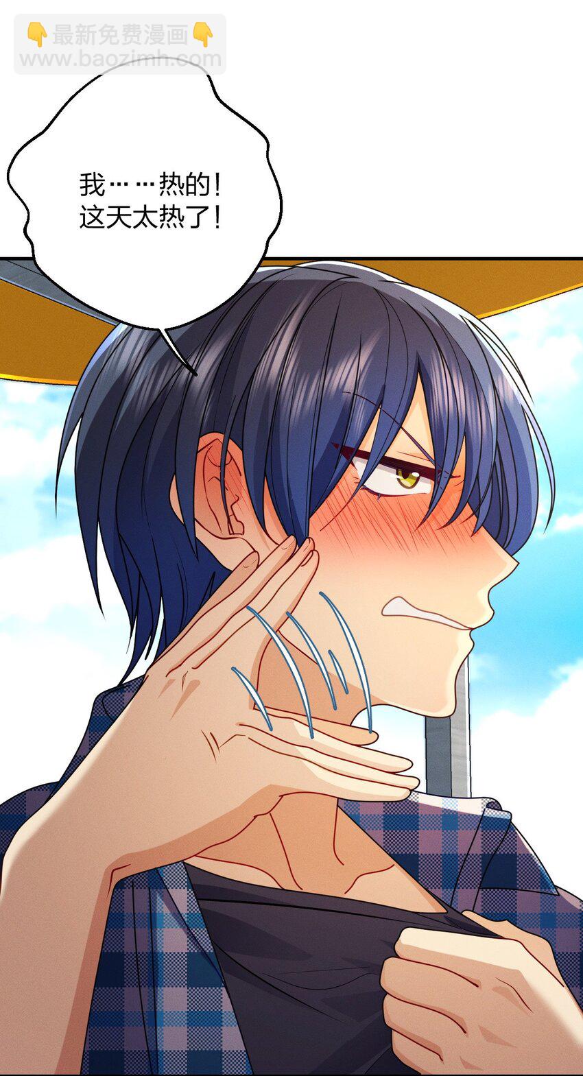 19 给你机会你不中用啊(1/2)-第23话