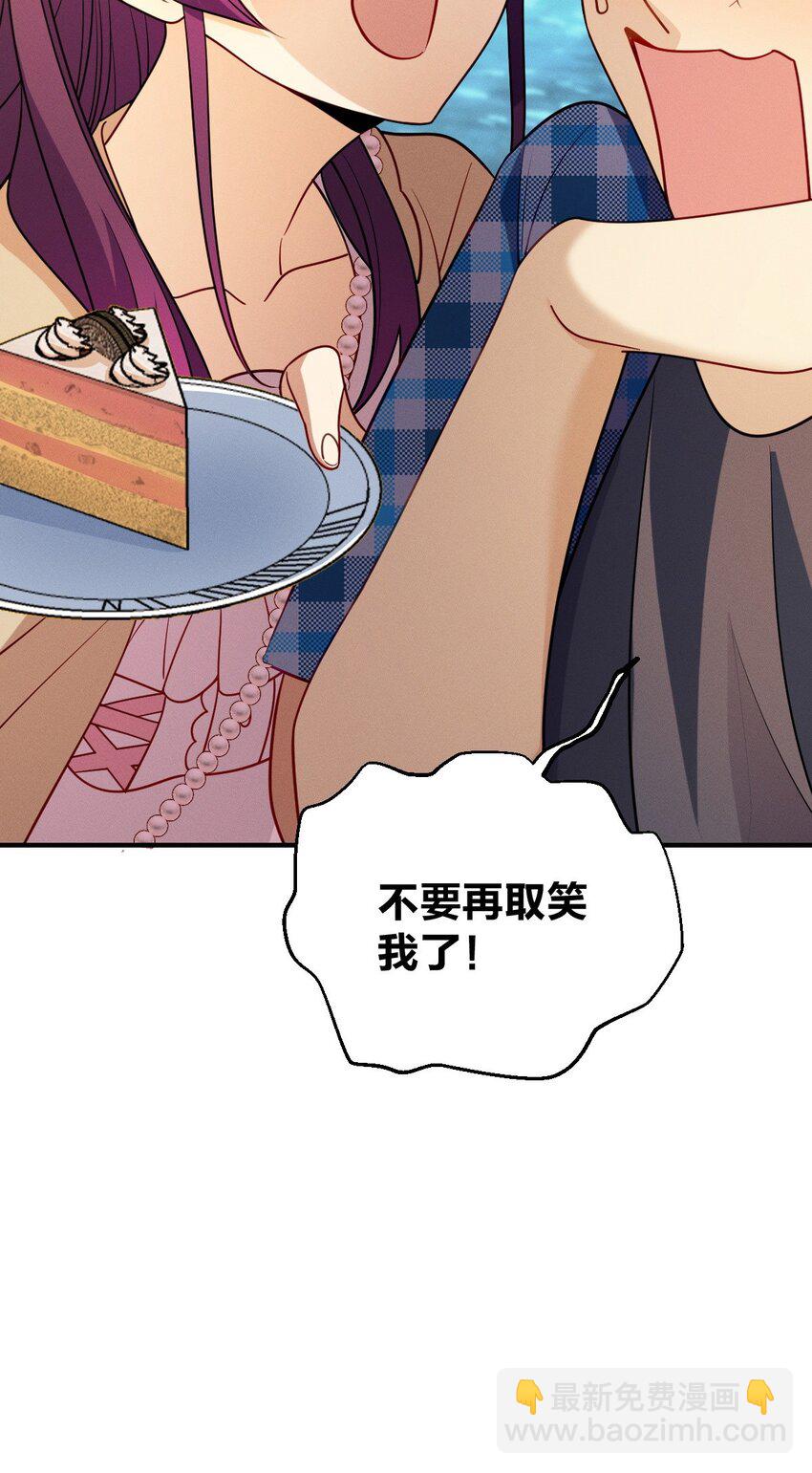 19 给你机会你不中用啊(1/2)-第23话