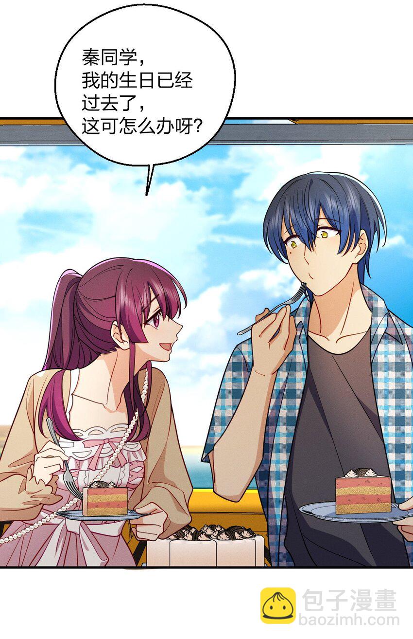 19 给你机会你不中用啊(1/2)-第23话