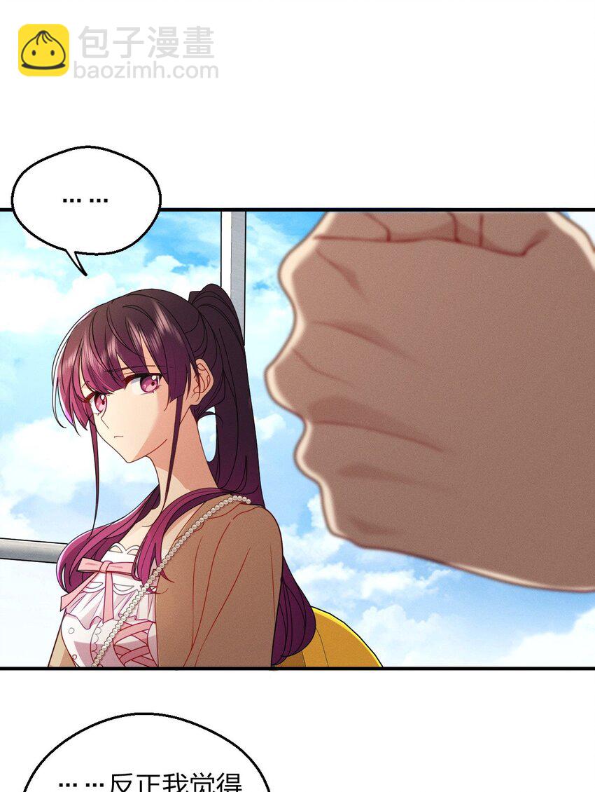 19 给你机会你不中用啊(1/2)-第23话