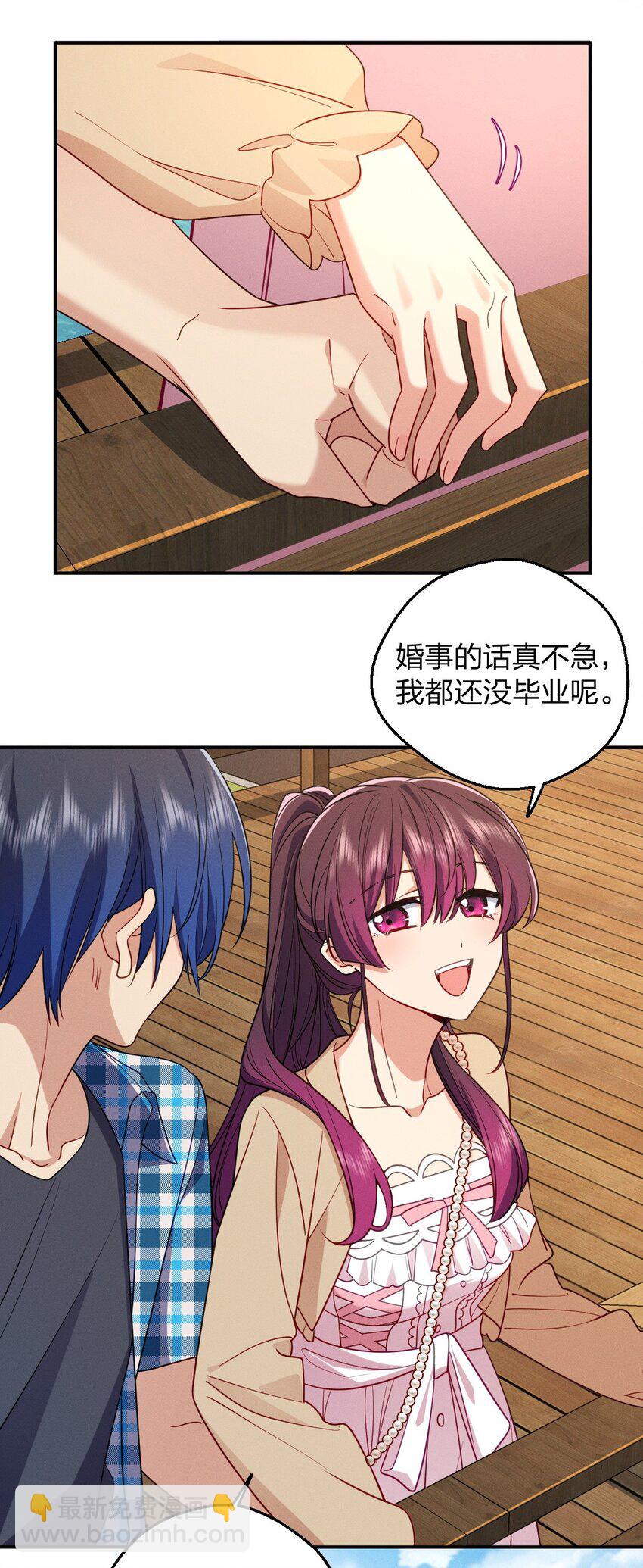 21 你搞迷信？(1/2)-第25话