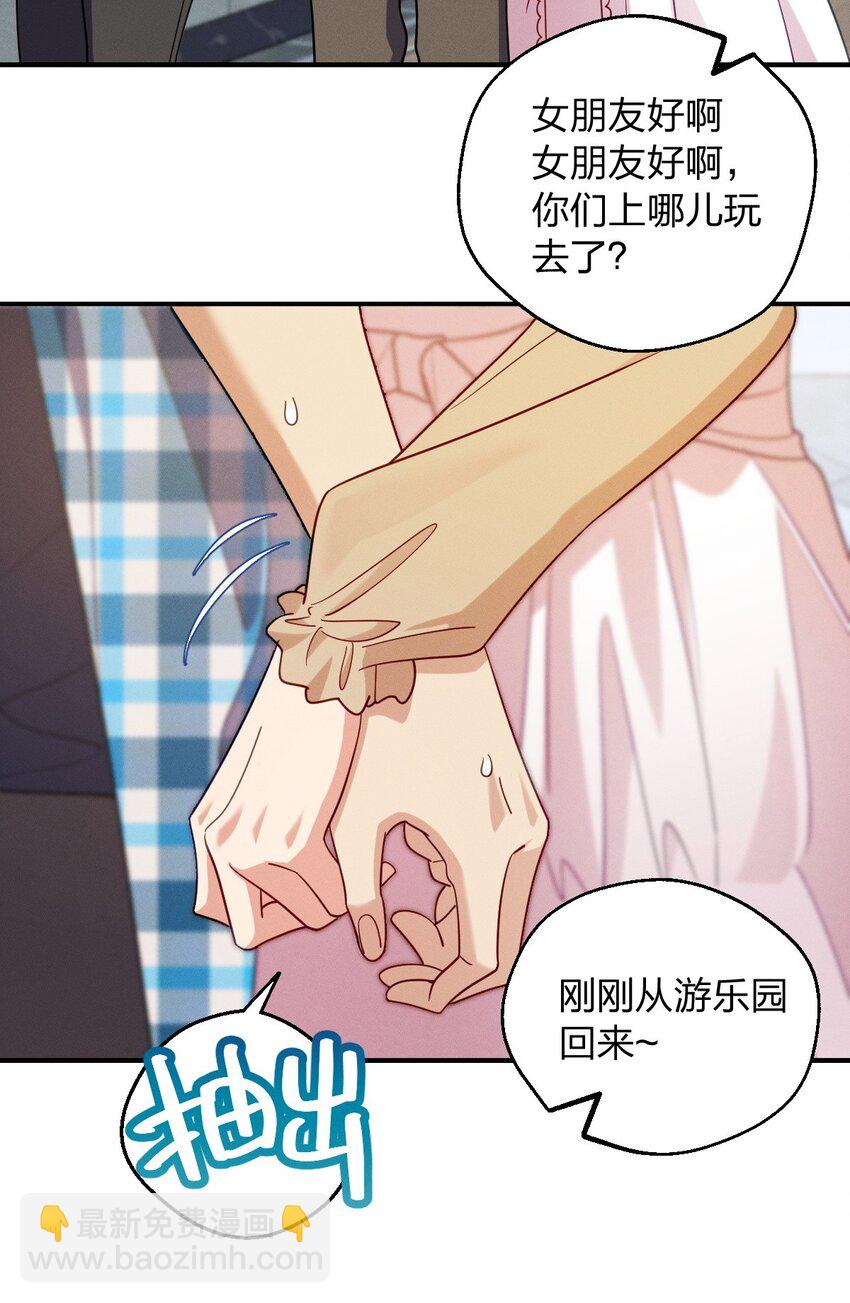 21 你搞迷信？(1/2)-第25话