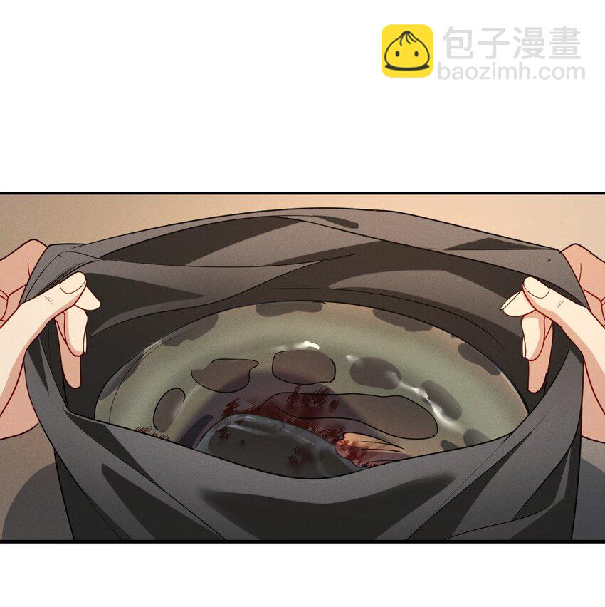 21 你搞迷信？(1/2)-第25话