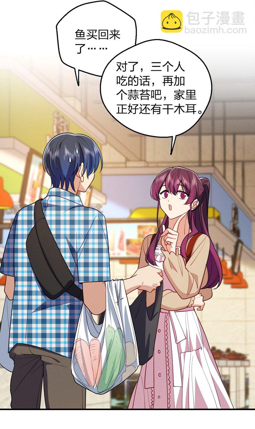 21 你搞迷信？(1/2)-第25话