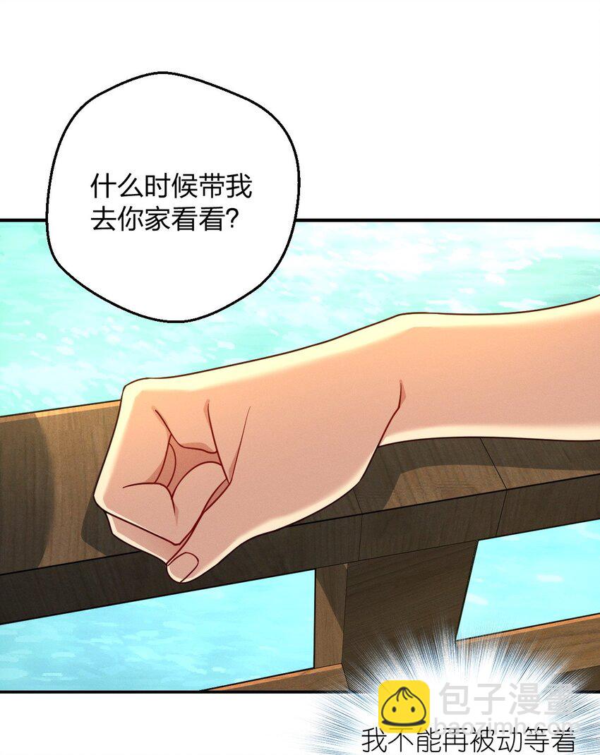 21 你搞迷信？(1/2)-第25话