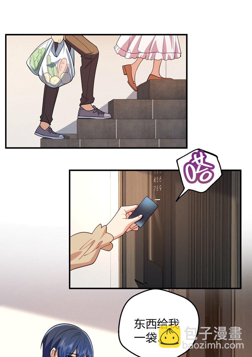 21 你搞迷信？(1/2)-第25话