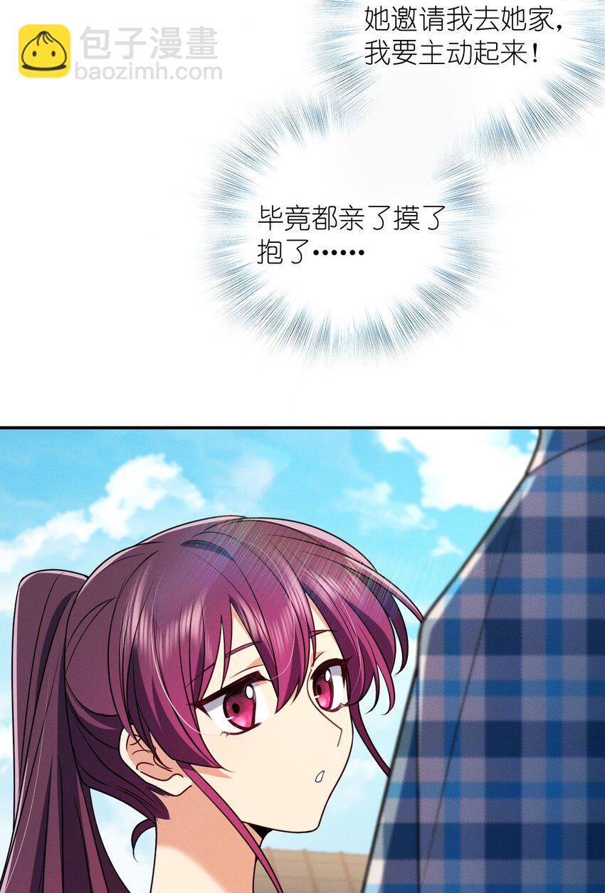 21 你搞迷信？(1/2)-第25话