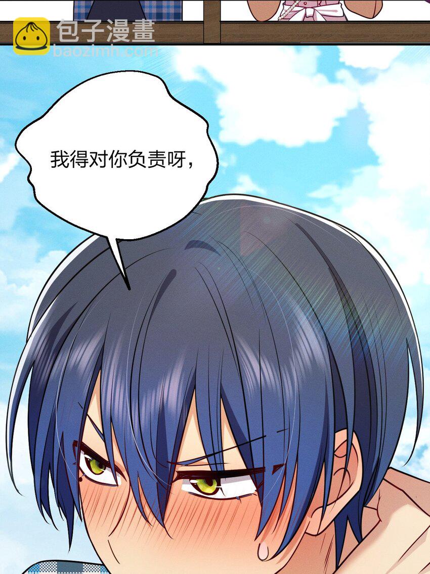 21 你搞迷信？(1/2)-第25话