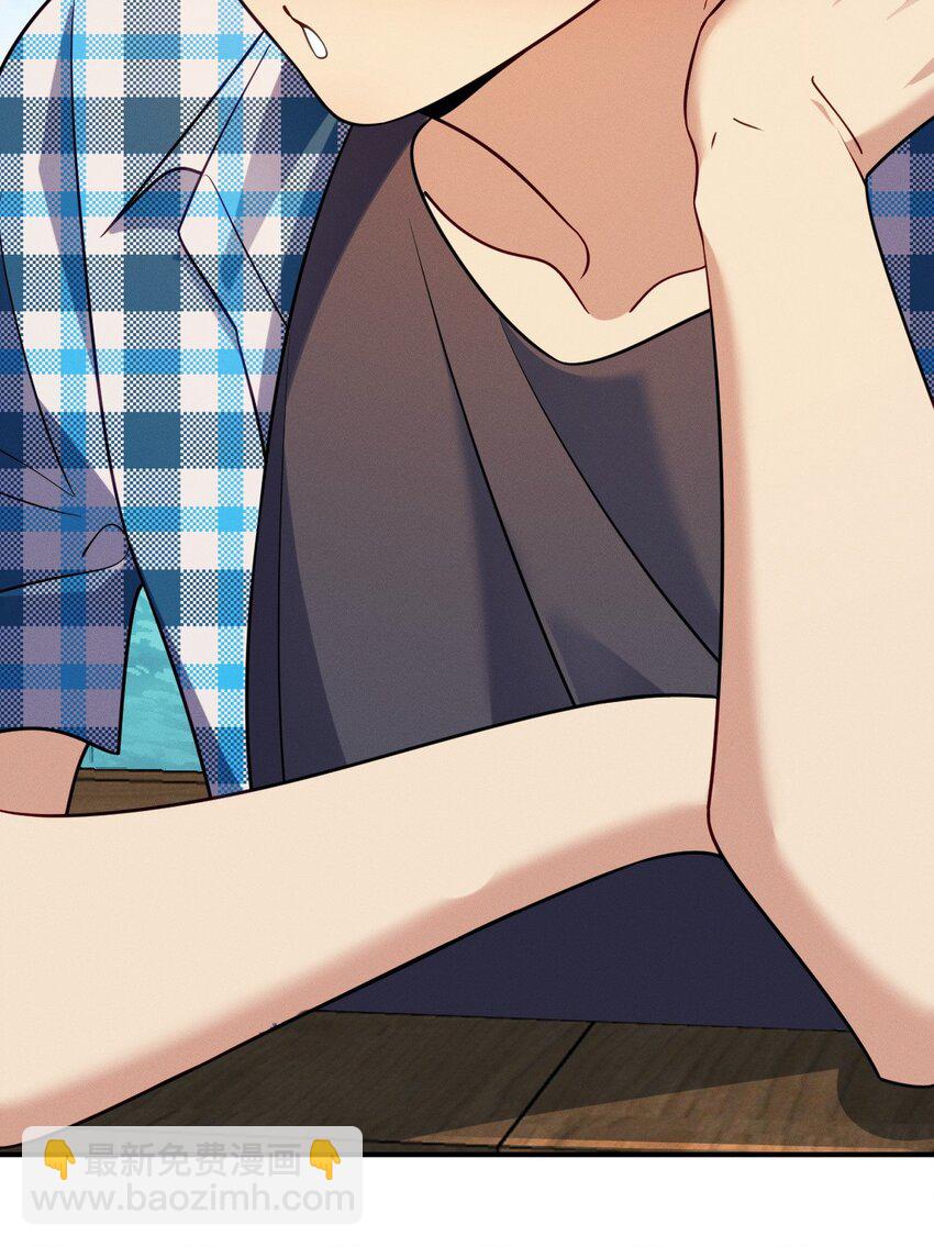 21 你搞迷信？(1/2)-第25话