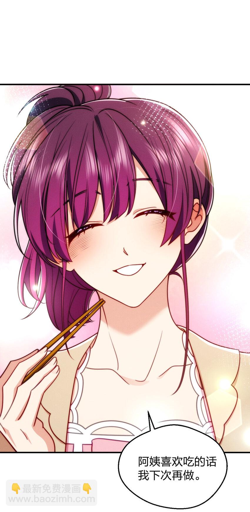 23 给你上上课？(1/2)-第27话