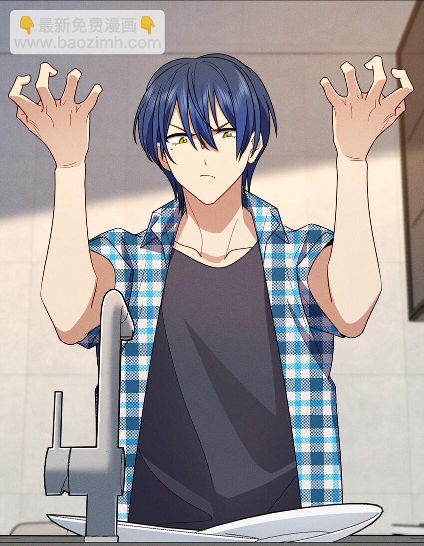 23 给你上上课？(1/2)-第27话